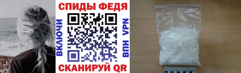 Купить закладки  Спас-Клепики  АМФЕТАМИН Premium 
