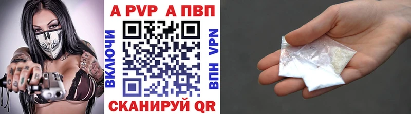 Альфа ПВП VHQ Спас-Клепики