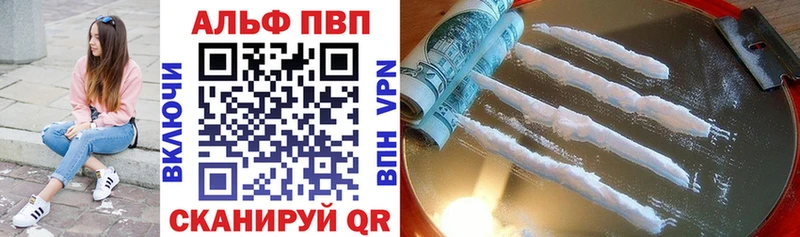 A PVP СК  Купить закладки  Спас-Клепики 