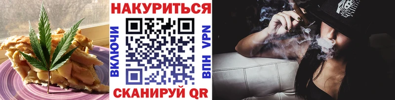 Печенье с ТГК конопля  Купить закладки  Спас-Клепики