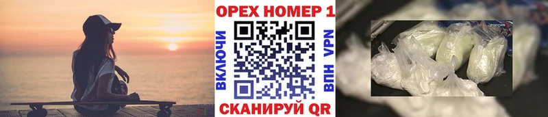 Купить  Спас-Клепики  COCAIN Эквадор 