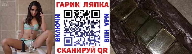 Купить где  Спас-Клепики  ГАШ убойный 