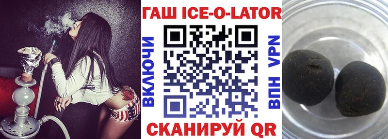 ГАШИШ гарик Спас-Клепики