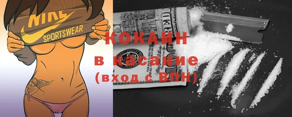 ECSTASY Покровск