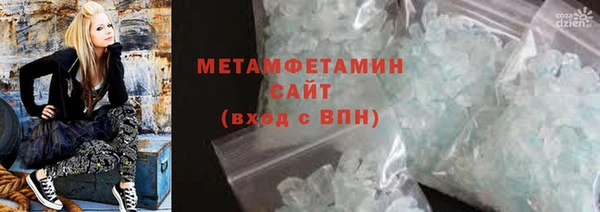 ECSTASY Покровск