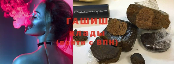 кокаин премиум Приозерск