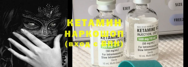 синтетический гашиш Протвино