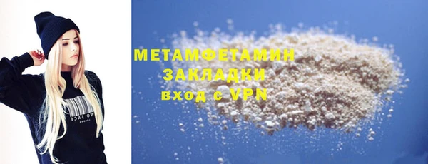 прущая мука Покров
