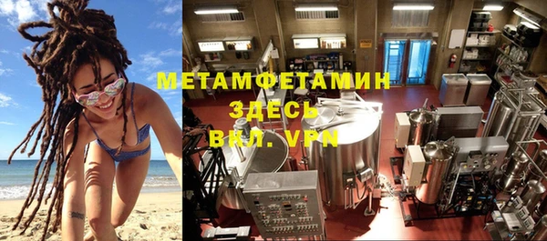 ECSTASY Покровск