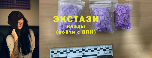ECSTASY Покровск