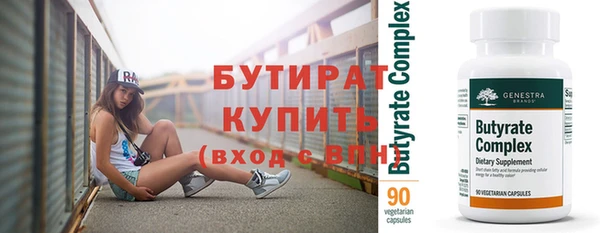 синтетический гашиш Протвино