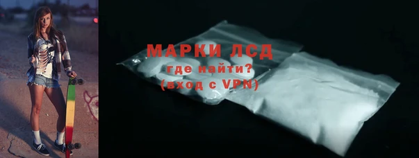 кокаин премиум Приозерск
