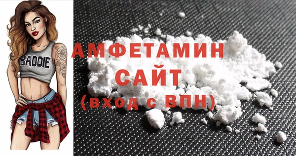 ECSTASY Покровск