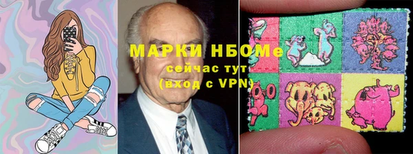 синтетический гашиш Протвино