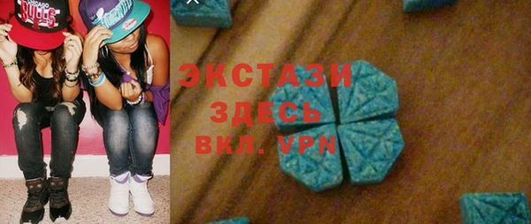 ECSTASY Покровск