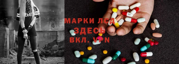 ECSTASY Покровск
