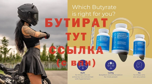 прущая мука Покров