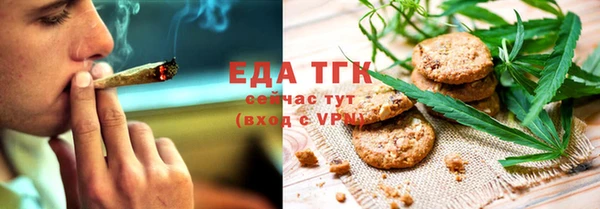 ECSTASY Покровск