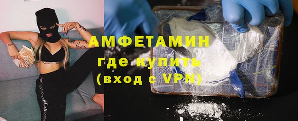 ECSTASY Покровск
