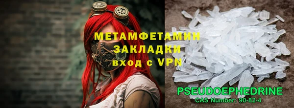 ECSTASY Покровск