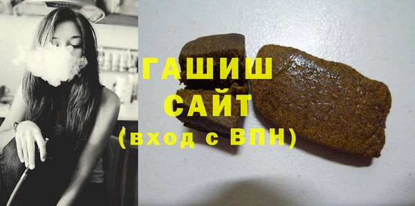 ECSTASY Покровск