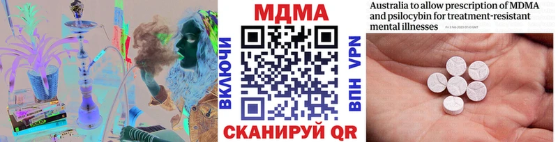 МДМА молли Спас-Клепики