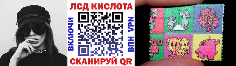 Наркотические марки 1,5мг  Купить закладки  Спас-Клепики