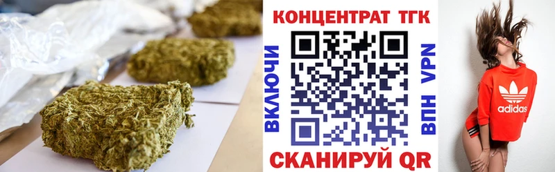 ТГК гашишное масло  Купить закладки  Спас-Клепики 